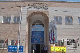 شرکت آفرینش کویر کلینیک حضرت ابوالفضل آران و بیدگل پروژه شرکت آفرینش کویر